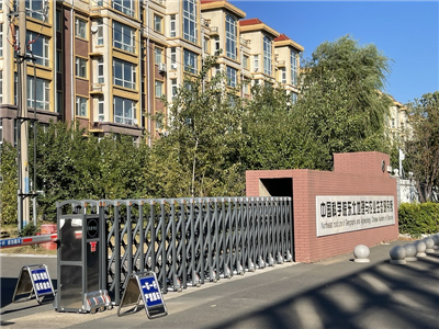 中國(guó)科學(xué)院東北地理與農(nóng)業(yè)生態(tài)研究所