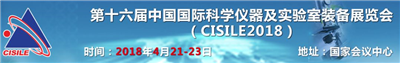 永合創(chuàng)信誠邀您相聚“北京CISILE展會”、“重慶藥機會”及“武漢高教會”