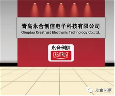 億路征程、砥礪前行