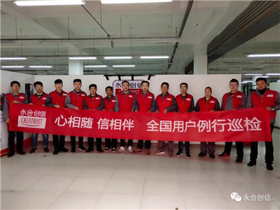 心相隨，信相伴——送您全方位服務(wù)