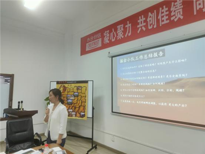 2022中層干部培訓(xùn)提升管理能力，打造高效團(tuán)隊(duì)