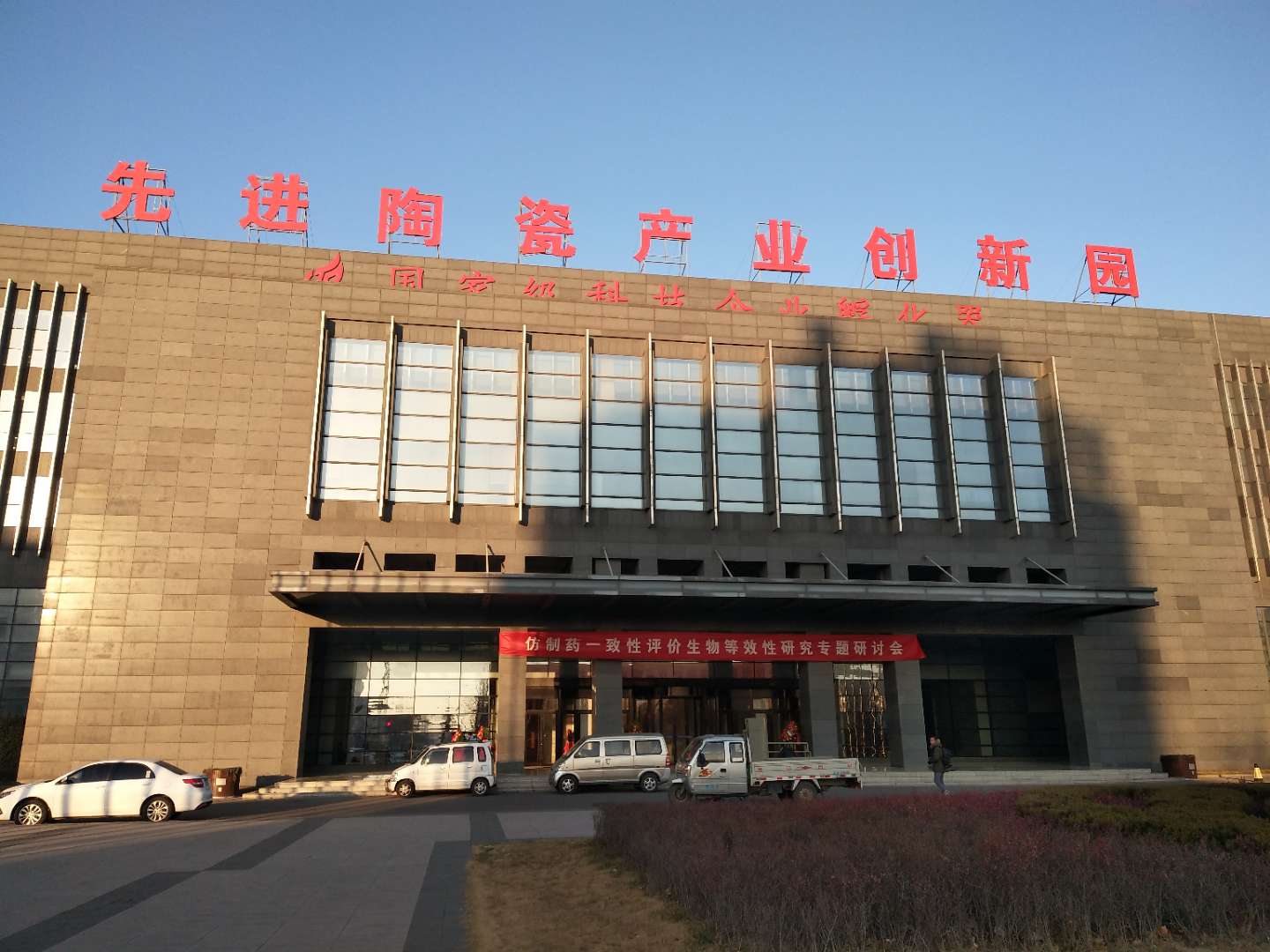 微信圖片_20180116095303.jpg