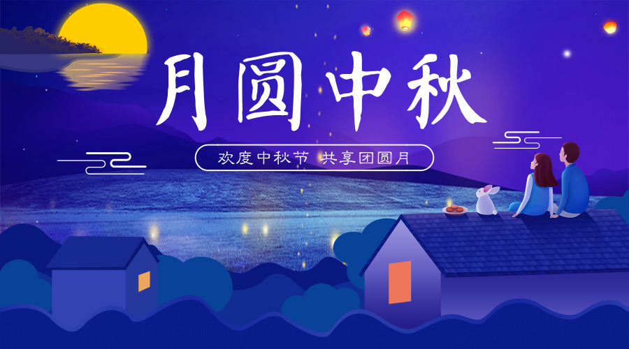 默認(rèn)標(biāo)題_微信公眾號首圖_2018.09.18.jpg